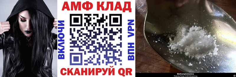 дарк нет клад  Карачев  АМФ 97%  omg ССЫЛКА 