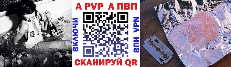 Alpha PVP СК  Карачев 