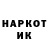 КЕТАМИН VHQ OddyOddster