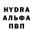 Метамфетамин мет Dmitri Artiomov
