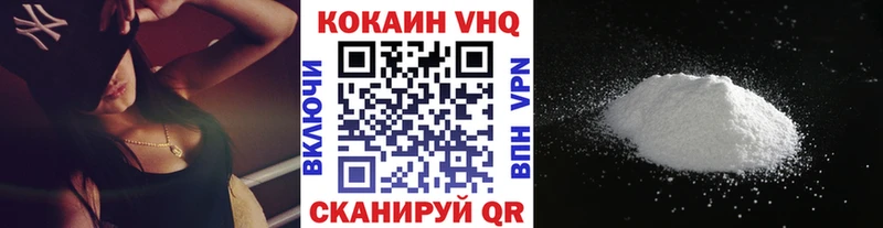 Cocaine 98%  Карачев 