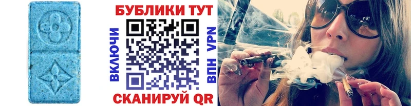 ЭКСТАЗИ Cube  где купить наркотик  OMG ТОР  Карачев 