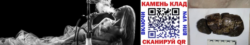 Гашиш Изолятор  Карачев 