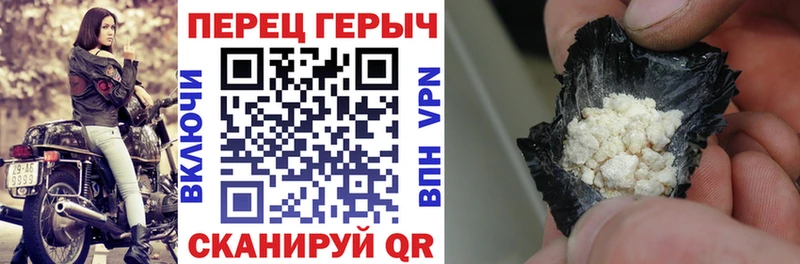 ГЕРОИН гречка  гидра ссылки  Карачев  наркотики 