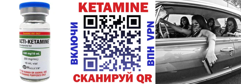 цены наркотик  Карачев  МЕГА ссылки  КЕТАМИН VHQ 