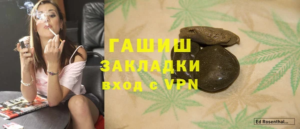 кристаллы Алексин