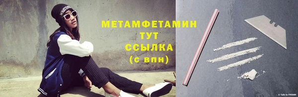 марки nbome Зеленокумск