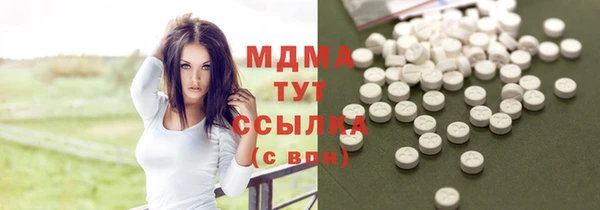 гашишное масло Зерноград