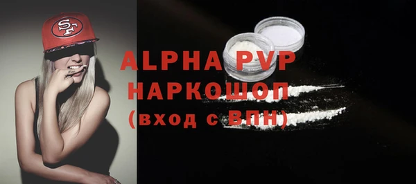 кристаллы Алексин