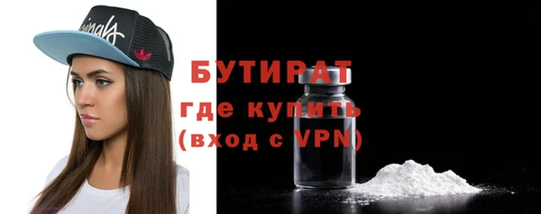 меф Армянск