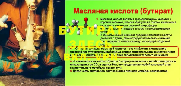 кристаллы Алексин