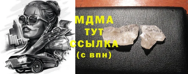 кристаллы Алексин