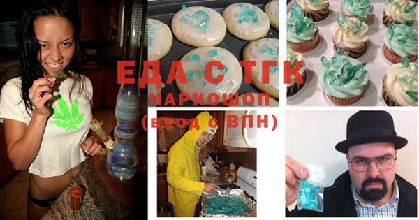 кристаллы Алексин
