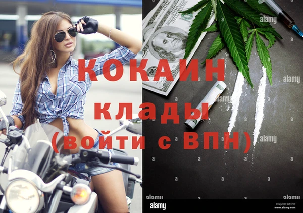 бутик Зеленодольск