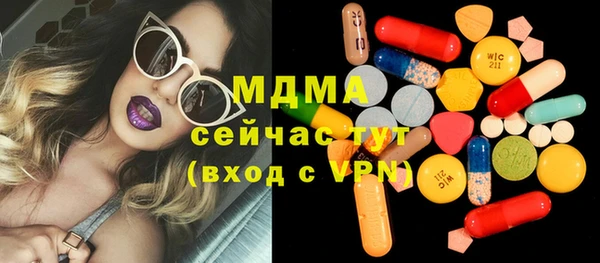 марихуана Абдулино