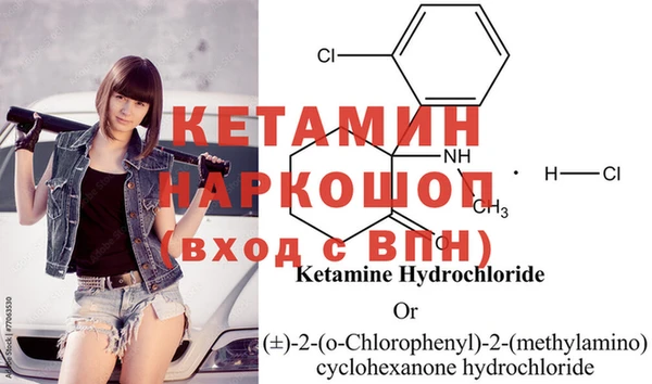 кокаин премиум Аркадак