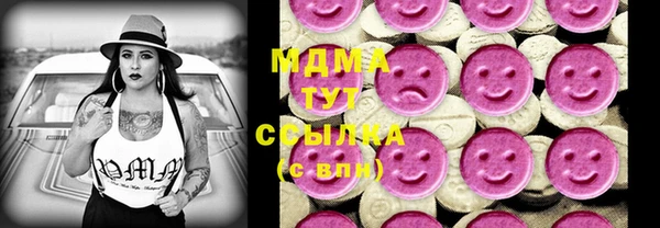 кристаллы Алексин