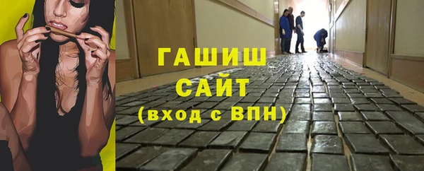 кристаллы Алексин