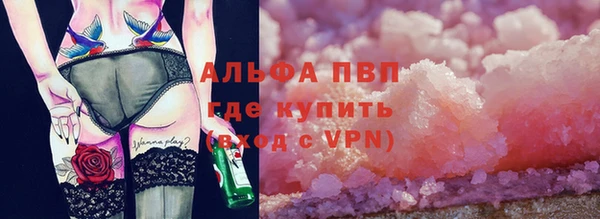 кристаллы Алексин