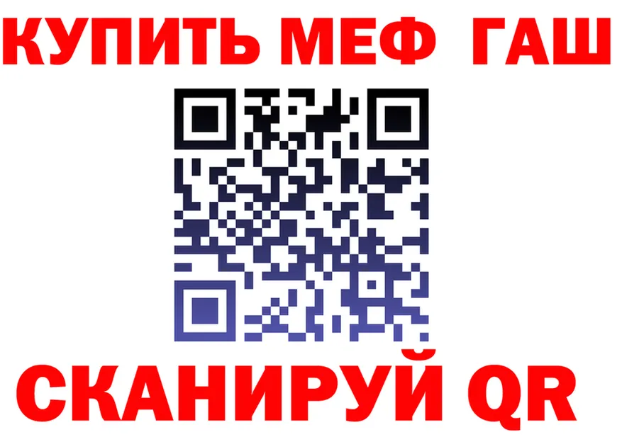 МЯУ-МЯУ 4 MMC ССЫЛКА площадка kraken Карачев