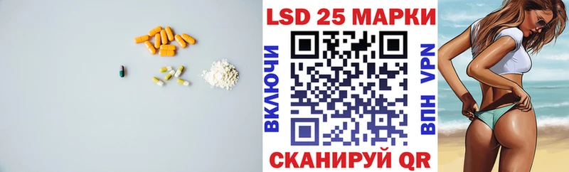 LSD-25 экстази кислота Карачев
