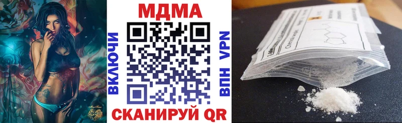 MDMA VHQ  гидра ТОР  Карачев 