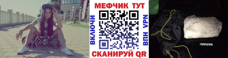 МЯУ-МЯУ mephedrone наркота Карачев