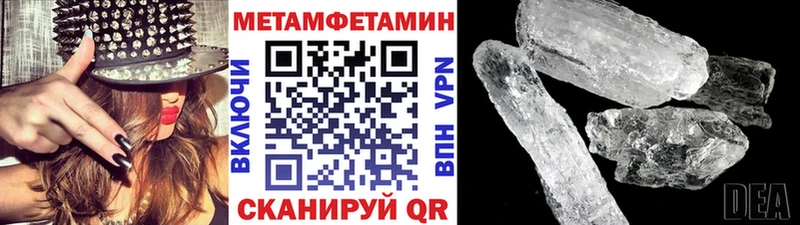 Первитин витя закладка Карачев
