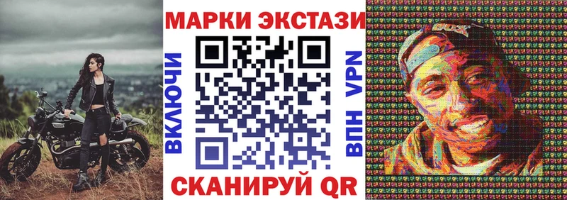 Марки N-bome 1,8мг Карачев