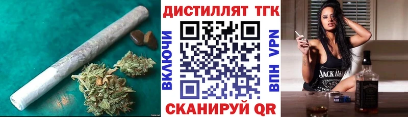 Дистиллят ТГК гашишное масло Карачев