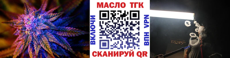 ТГК гашишное масло  магазин продажи   Карачев 
